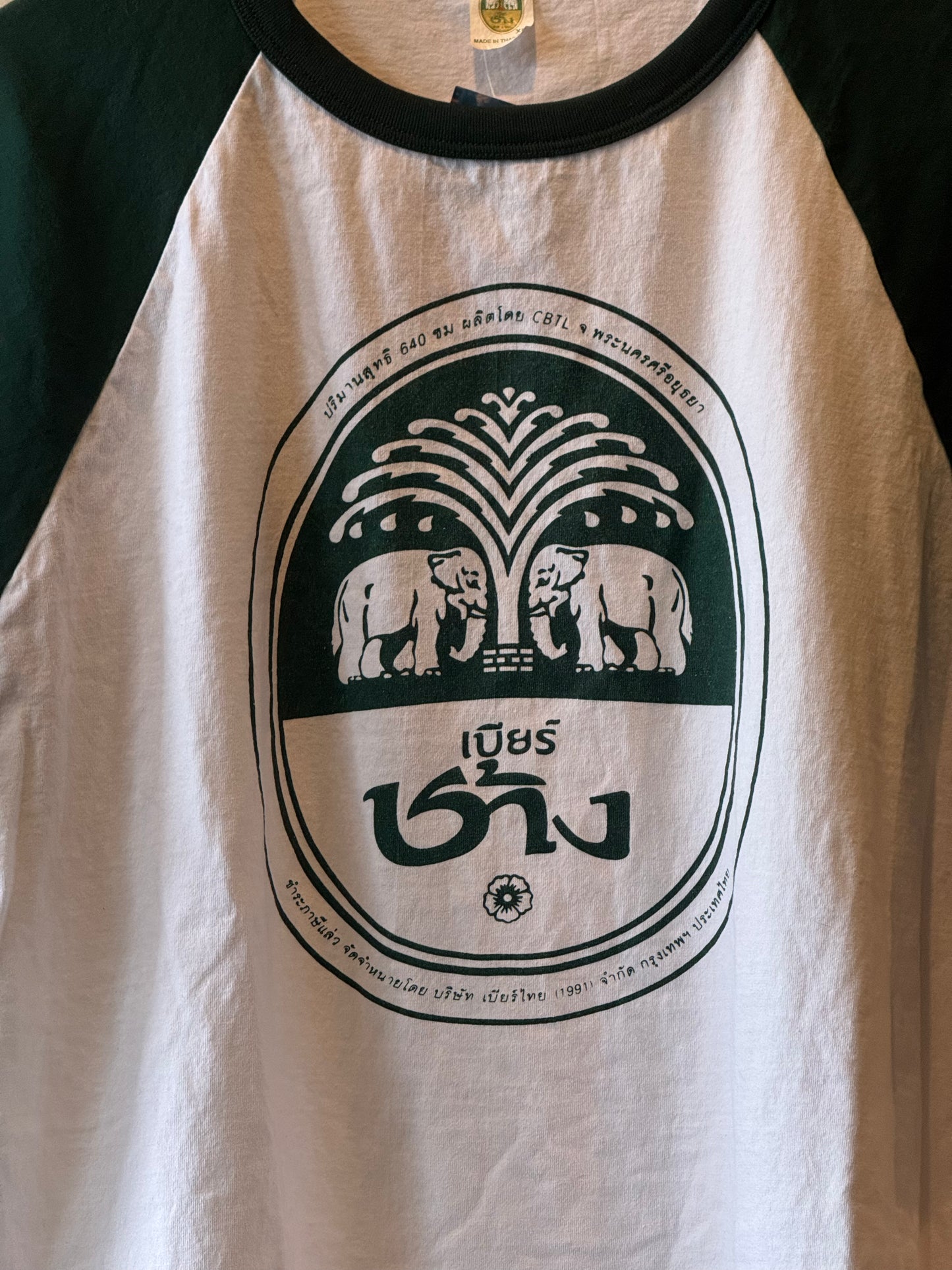 Thailand Brewery Tee